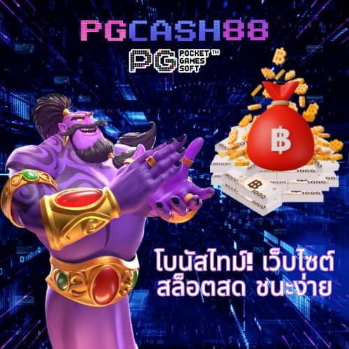 บุญมี slot